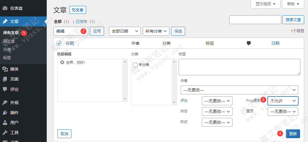 什么是Trackback？如何禁止Trackback？-Ferry资源网