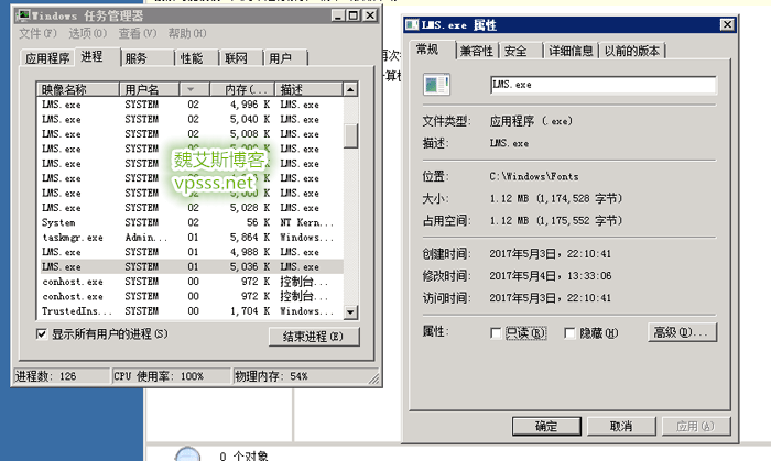 NSA Shadow Brokers 漏洞预警附解决方案-Ferry资源网